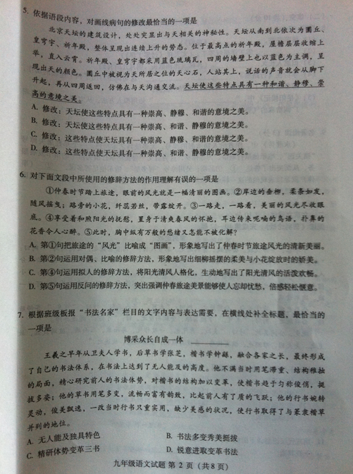 2014пһģͼ