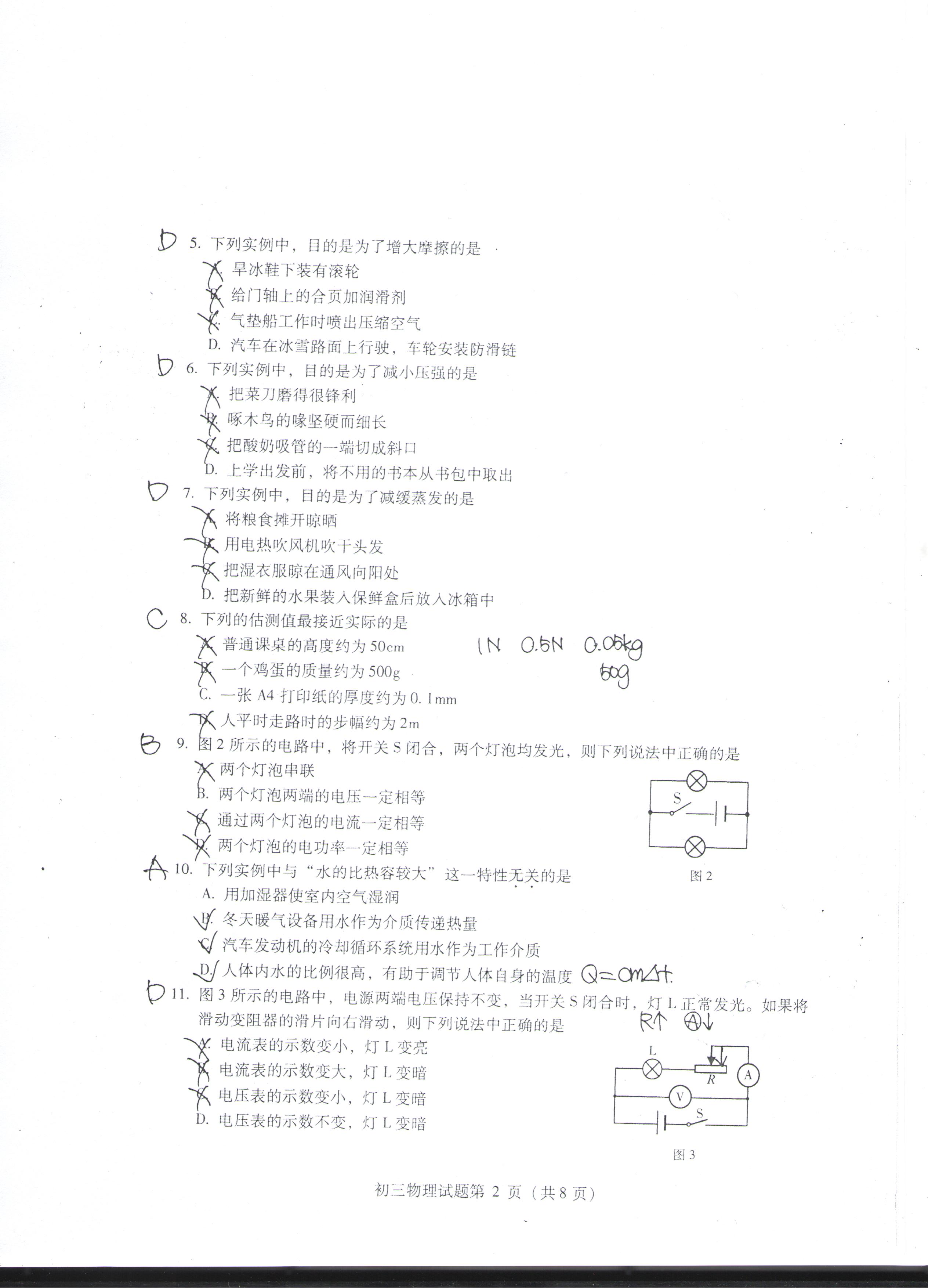  2014걱жпһģԾ