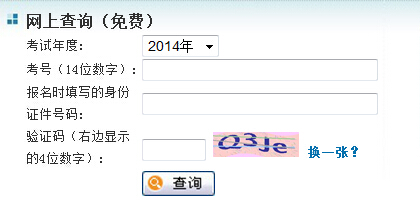 ͬѧԳɼѯ