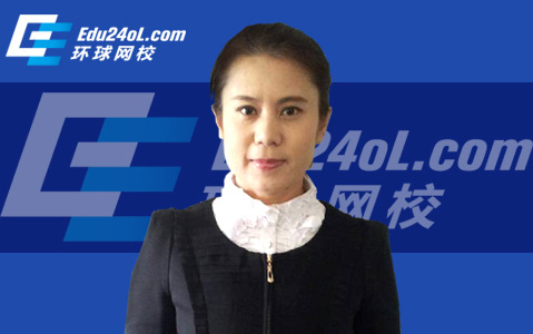 注册税务师网校名师刘艳霞老师