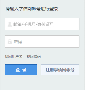 全国MBA联考报考入口
