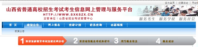 2015��ɽ���߿��������̼�����