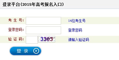 ɽ��2015��߿����ϱ������