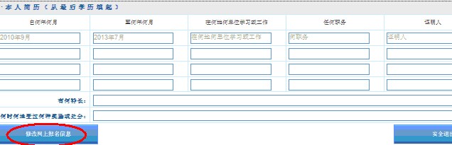 2015��ɽ���߿��������̼�����
