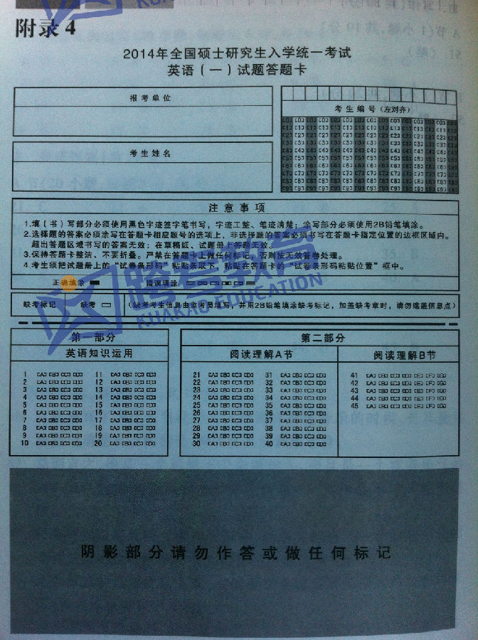 �Ƚ��¿���Ӣ��һ���⿨