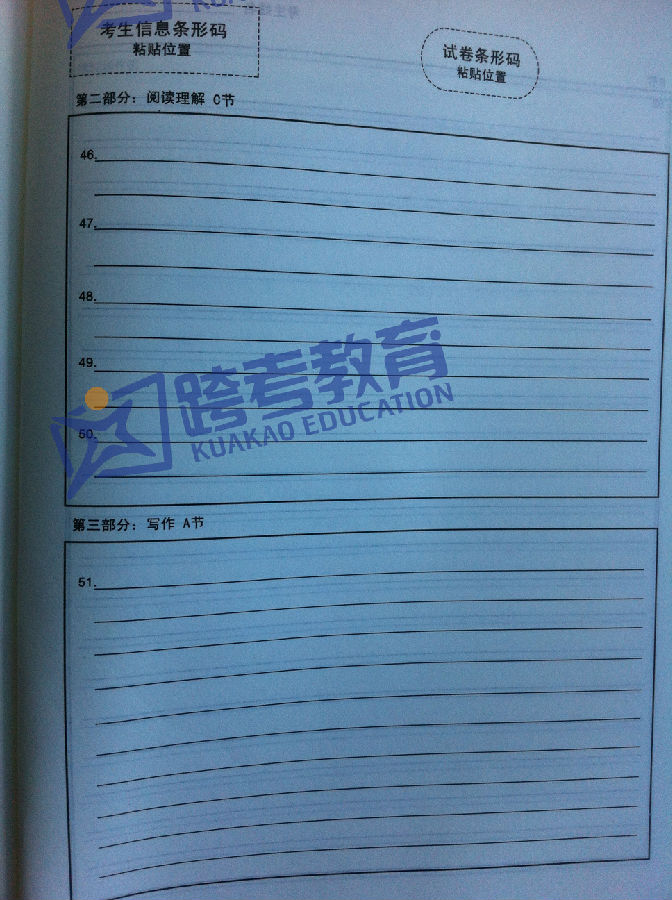 �Ƚ��¿���Ӣ��һ���⿨