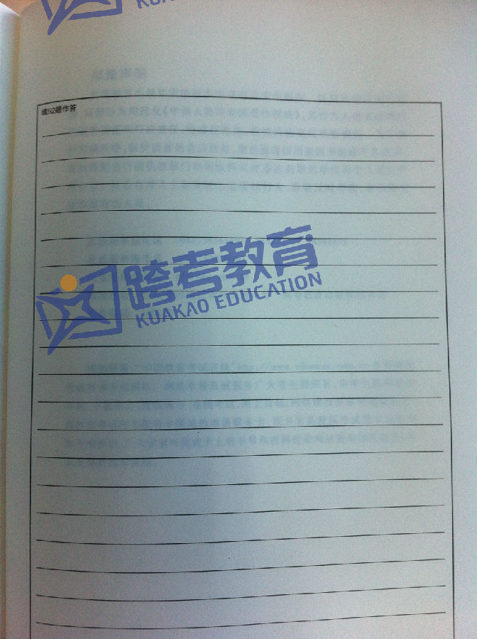 �Ƚ��¿���Ӣ��һ���⿨