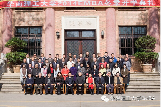 ѧEMBA2014궬ѧ