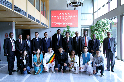 埃塞俄比亚议长访问北京外国语大学