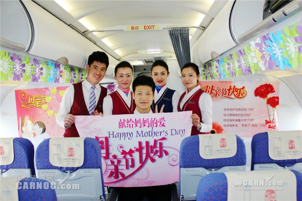 南航空姐天上为23位母亲庆祝母亲节