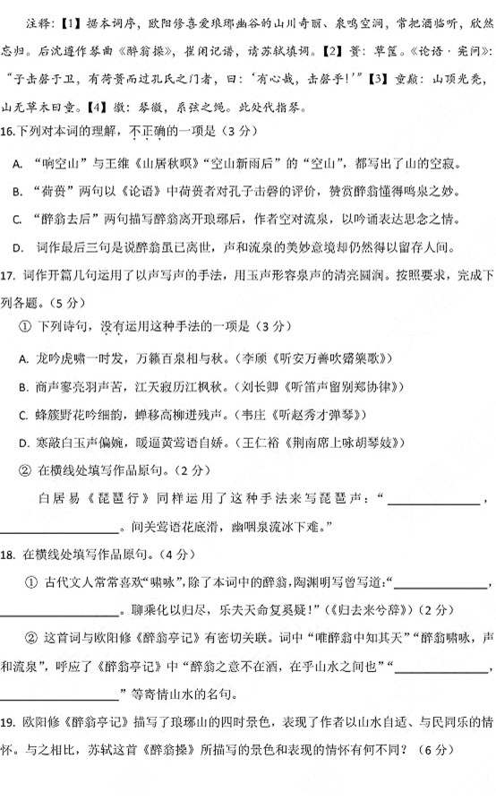 答案解析网 7396928c476078fcc66684ab6ebce2b3.jpg