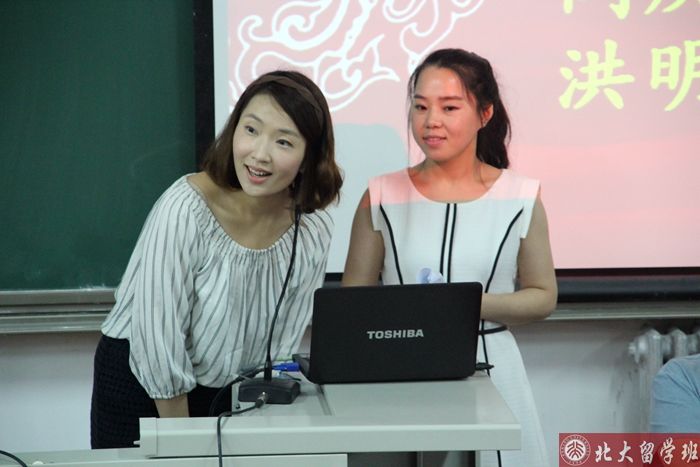 北京大学留学预科班开学典礼回顾