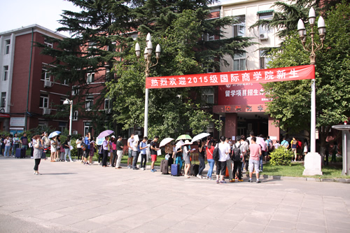 2015北京外国语大学留学班新生报到啦