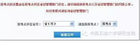 ͼ�� | 2016����Ԥ��������Ϣ�����