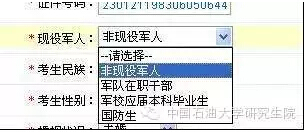 ͼ�� | 2016����Ԥ��������Ϣ�����