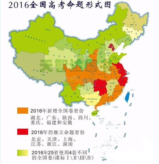 �����2016��߿�&ldquo;ȫ��һ�ž�&rdquo;