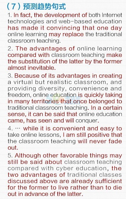 2016�꿼��Ӣ�����Ļƽ��ʽ��Ԥ��������