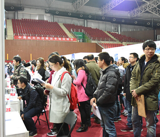 北理工举办中国航天科技集团专场招聘会 - 北京