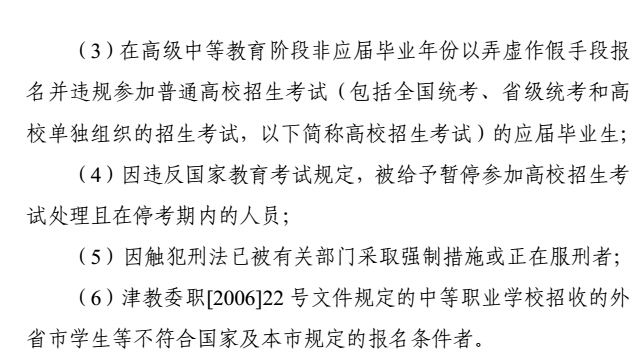 ���2016��߿�������Ҫʲô������