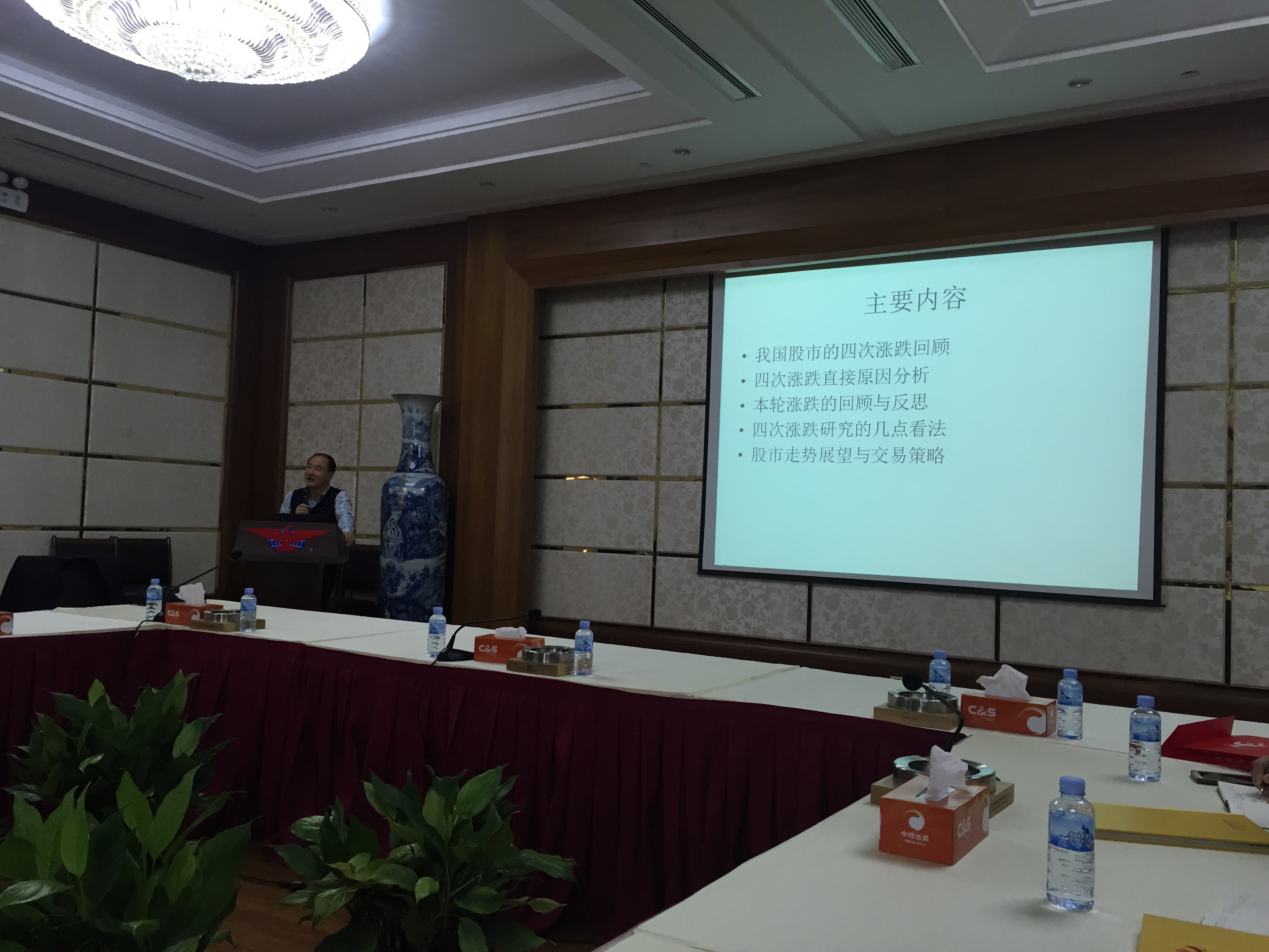 中国农业大学MBA期货证券班游学之深圳广州