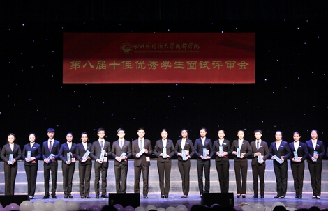 ɶѧԺڰ˽“ʮ”ѧ