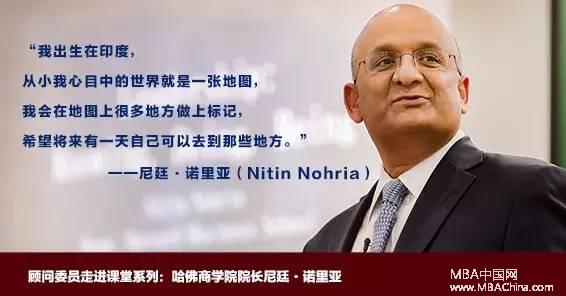 ѧԺԺ̸쵼——ίԱ廪EMBA