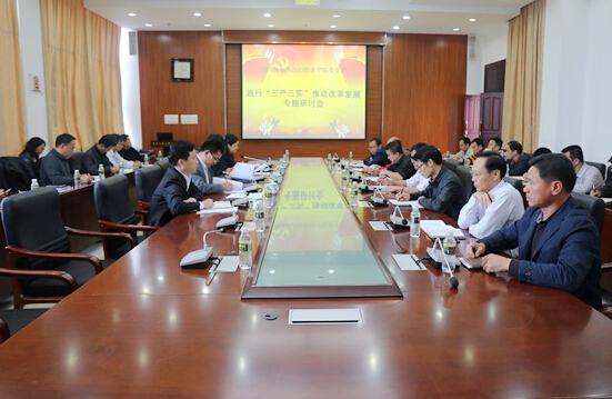 ���������ְҵѧԺ����&ldquo;������ʵ&rdquo;ѧϰ���ֻ�