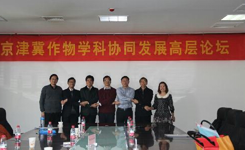 农大农学院发起学科协同发展论坛