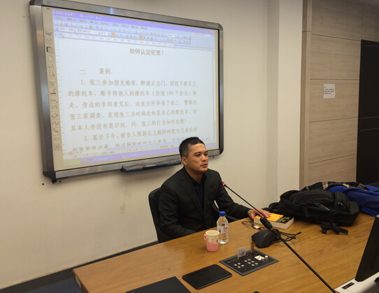 清华大学教授来吉林大学法学院讲座