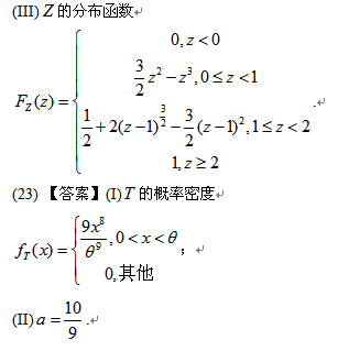 2016ȫ˶ʿоѧ()