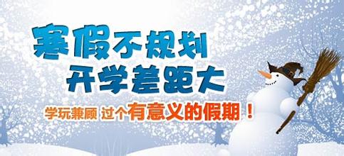 ★太原市【小学、初中、高中】假期全科辅导|