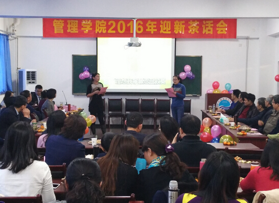 йѧԺнְ2016ӭ²軰