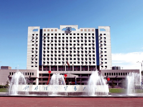 外经贸大学留学预科说明会2016年4月16日举行