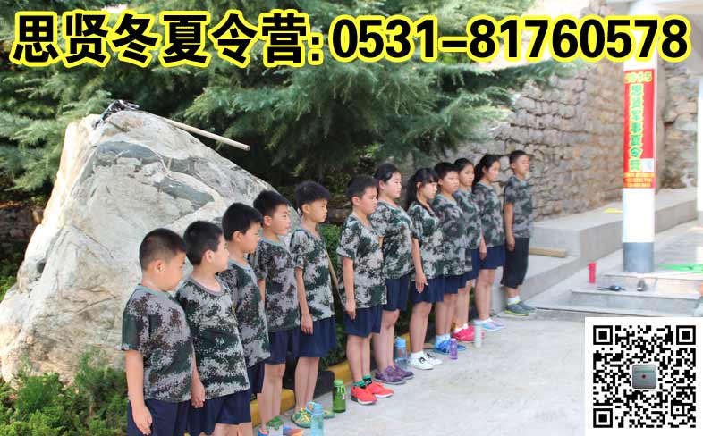 ɽ���������������Ӫ