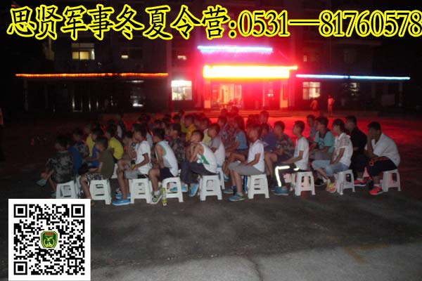 ɽ��˼�;�������Ӫ