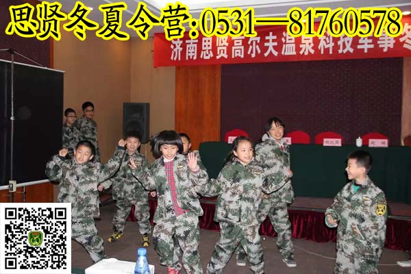 ɽ���������������Ӫ