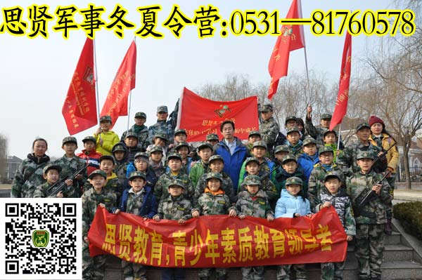 �������������Ӫ