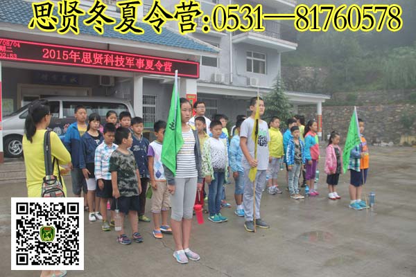 ���Ͼ�������Ӫ