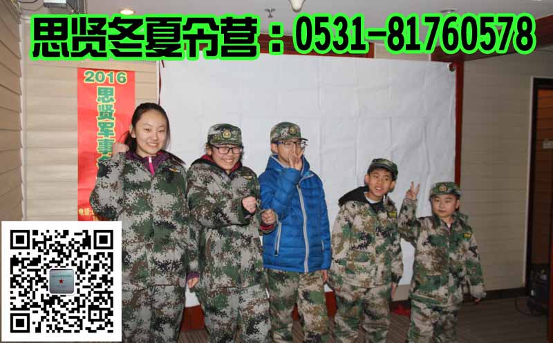 ����������Ӫ