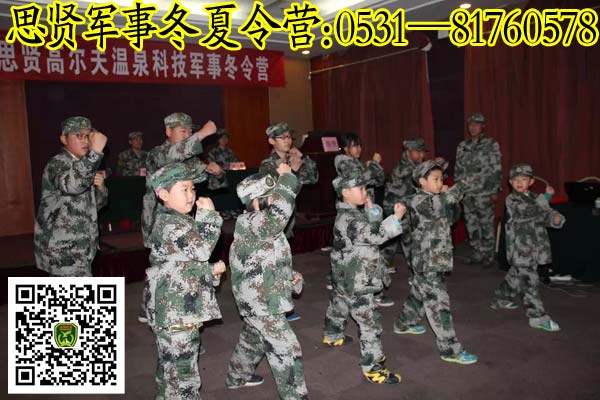 ɽ����������Ӫ