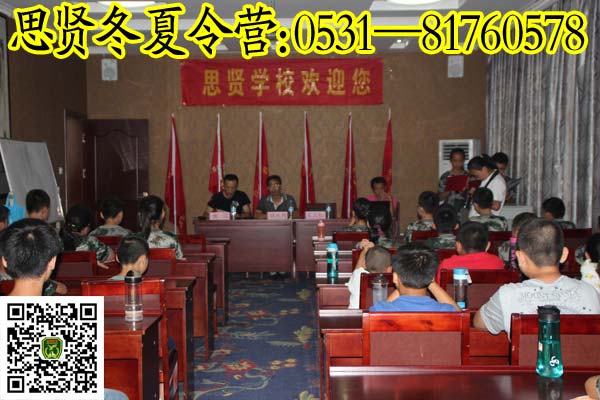 ɽ����������Ӫ