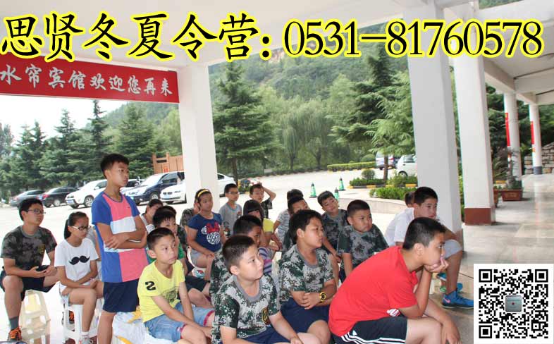 ɽ����������Ӫ