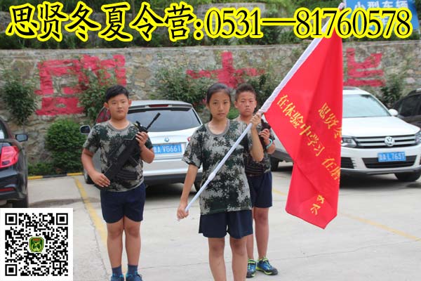 ��������Ӫ