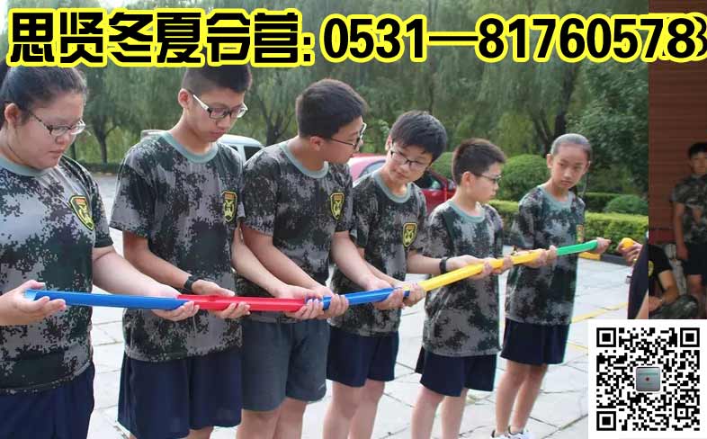 ɽ����������Ӫ