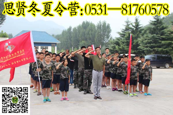 ɽ��˼�;�������Ӫ