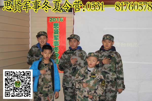 ɽ������Ӫ