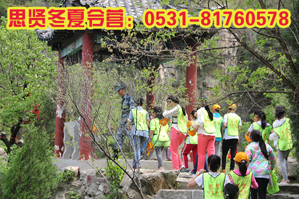 山东思贤夏令营