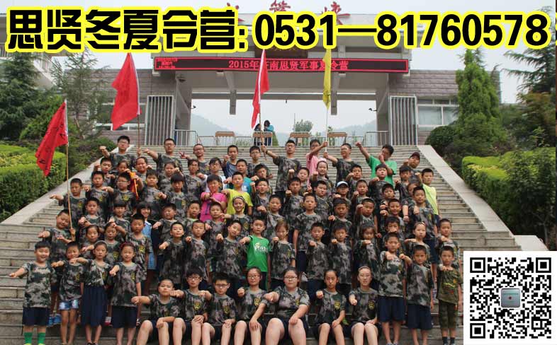 ���Ͼ�������Ӫ