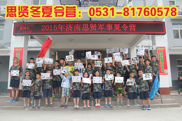 ɽ������Ӫ����