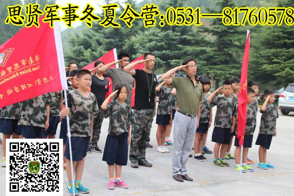 ɽ������Ӫ